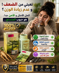 Ginseng حبوب الجينسنج الأصلية